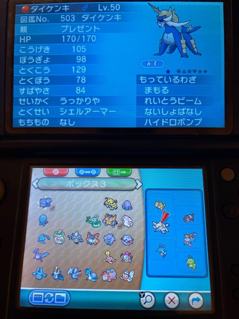 ポケットモンスター オメガルビー ニンテンドー3DS 特別なポケモン多数