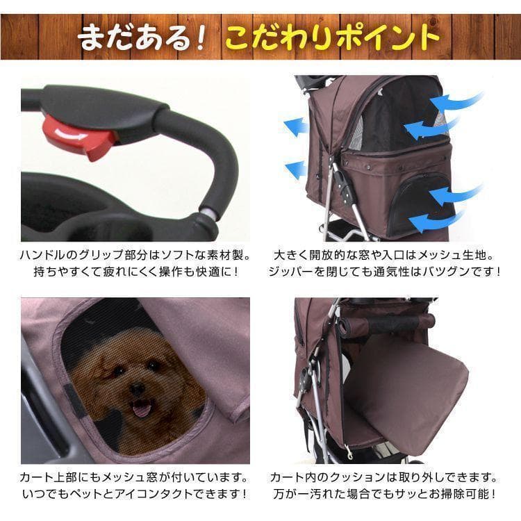 収納豊富★ 3輪 ペットカート 折り畳み 耐荷重15kg ブラウン 他カラー有