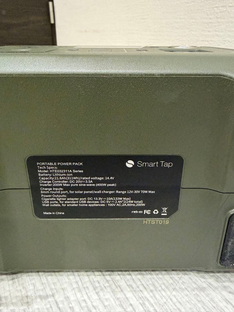 PowerArQ miniポータブル電源