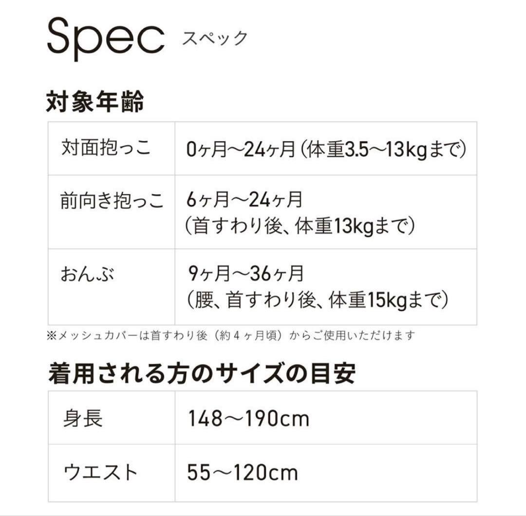 AIRBUGGY エアバギーベビーキャリア抱っこ紐 2025年1月購入品