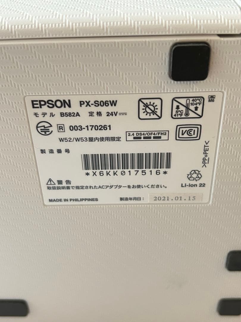 EPSON　エプソン　モバイルプリンター　PX-S06W ジャンク