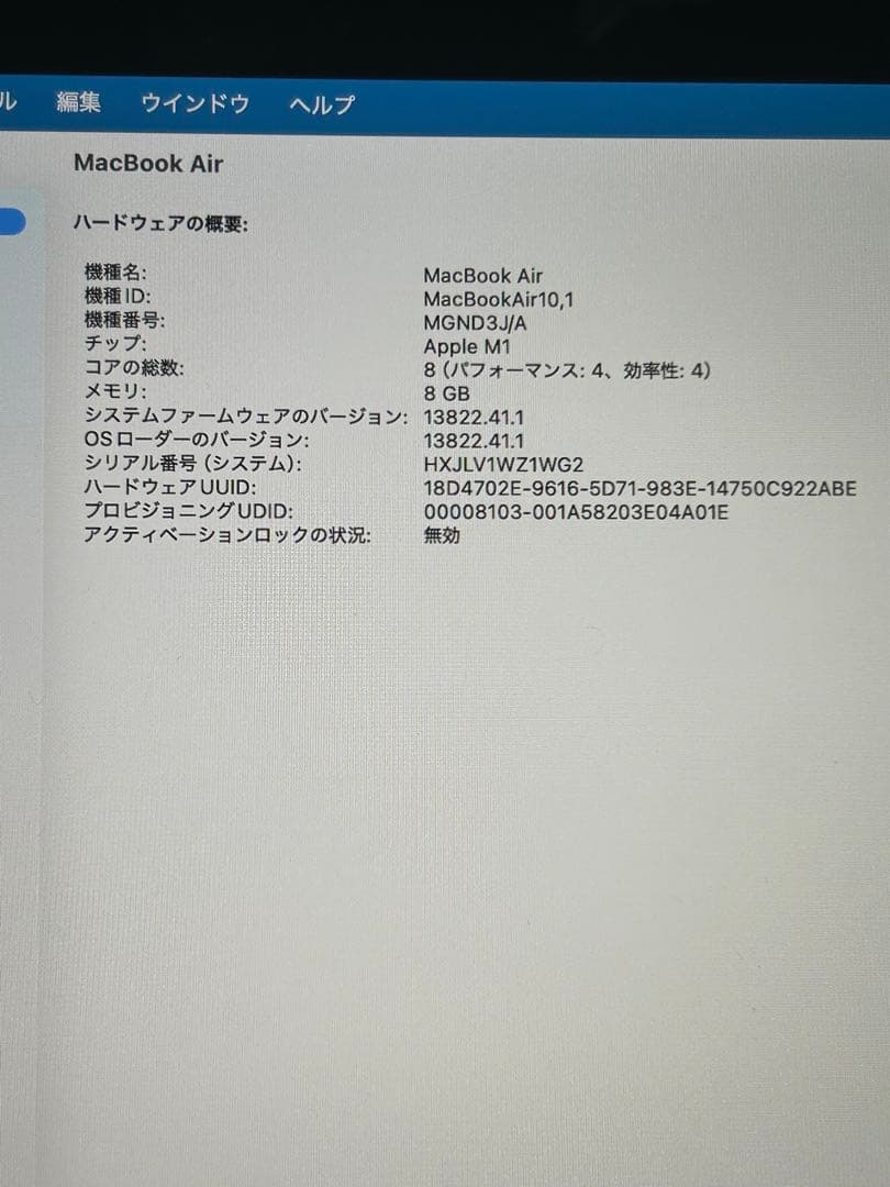 MacBook Air Apple M1 ローズゴールド本体