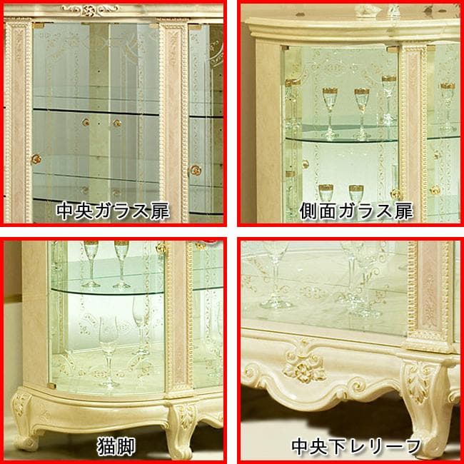 ヴェルサイユ　イタリア製３Ｄキュリオケースサルタレッリ社