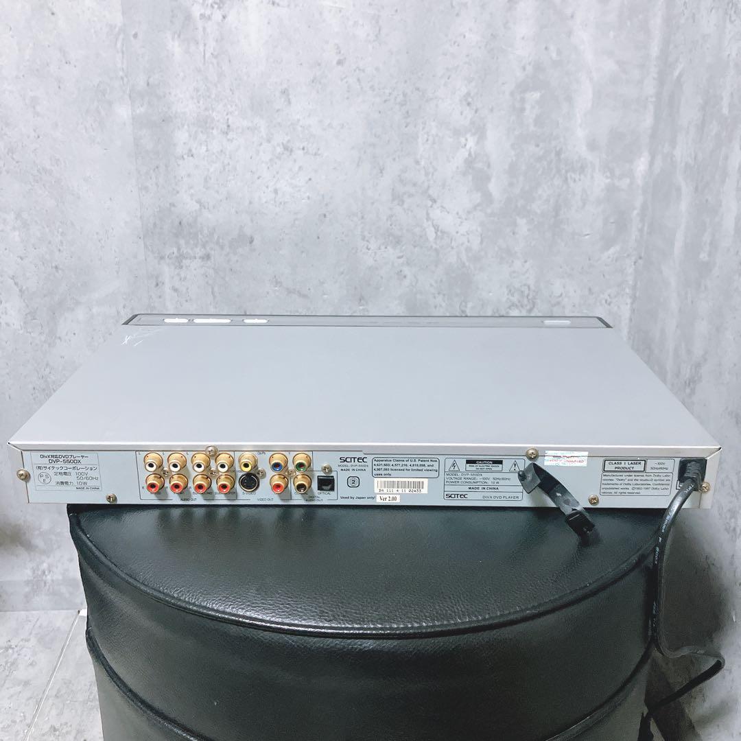 【希少】サイテック DVDプレーヤー フリフリ DVP-550DX