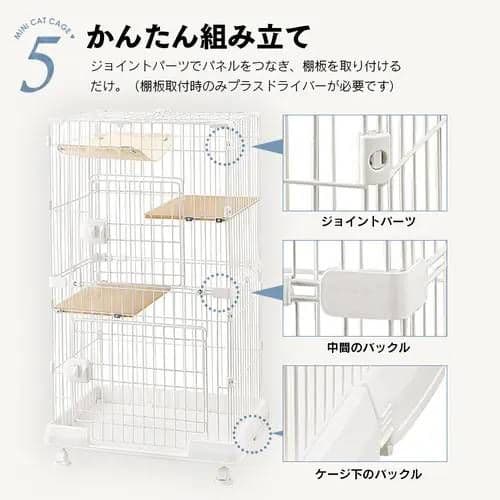 とっくんまん!!