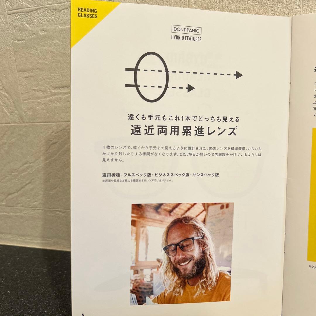 DONTP A N IC ＋1.0 ベッコウ柄