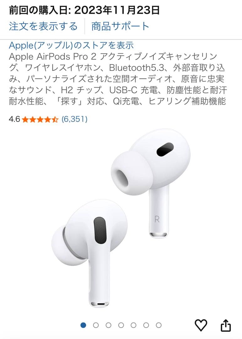 右耳 Apple AirPods Pro 第2世代 正規品 片耳A3047