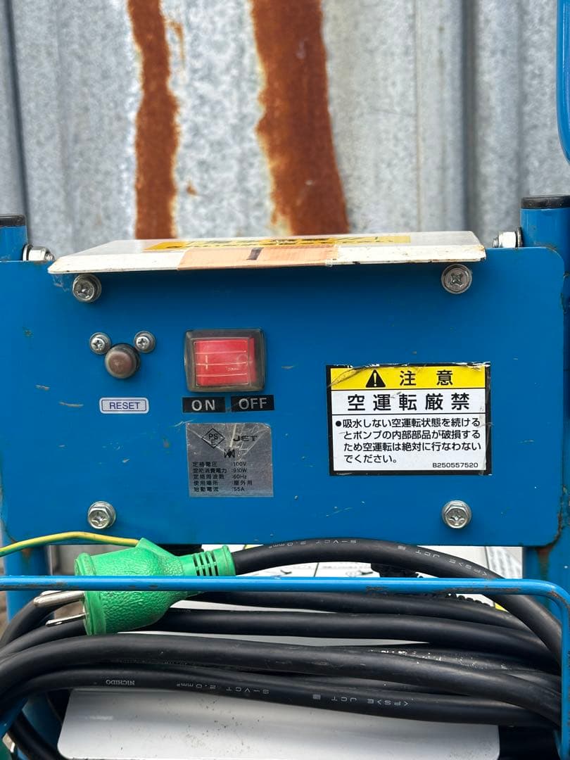 1. 鶴見電動洗浄機HPJ-140-1 100V 50Hz 1.1馬力