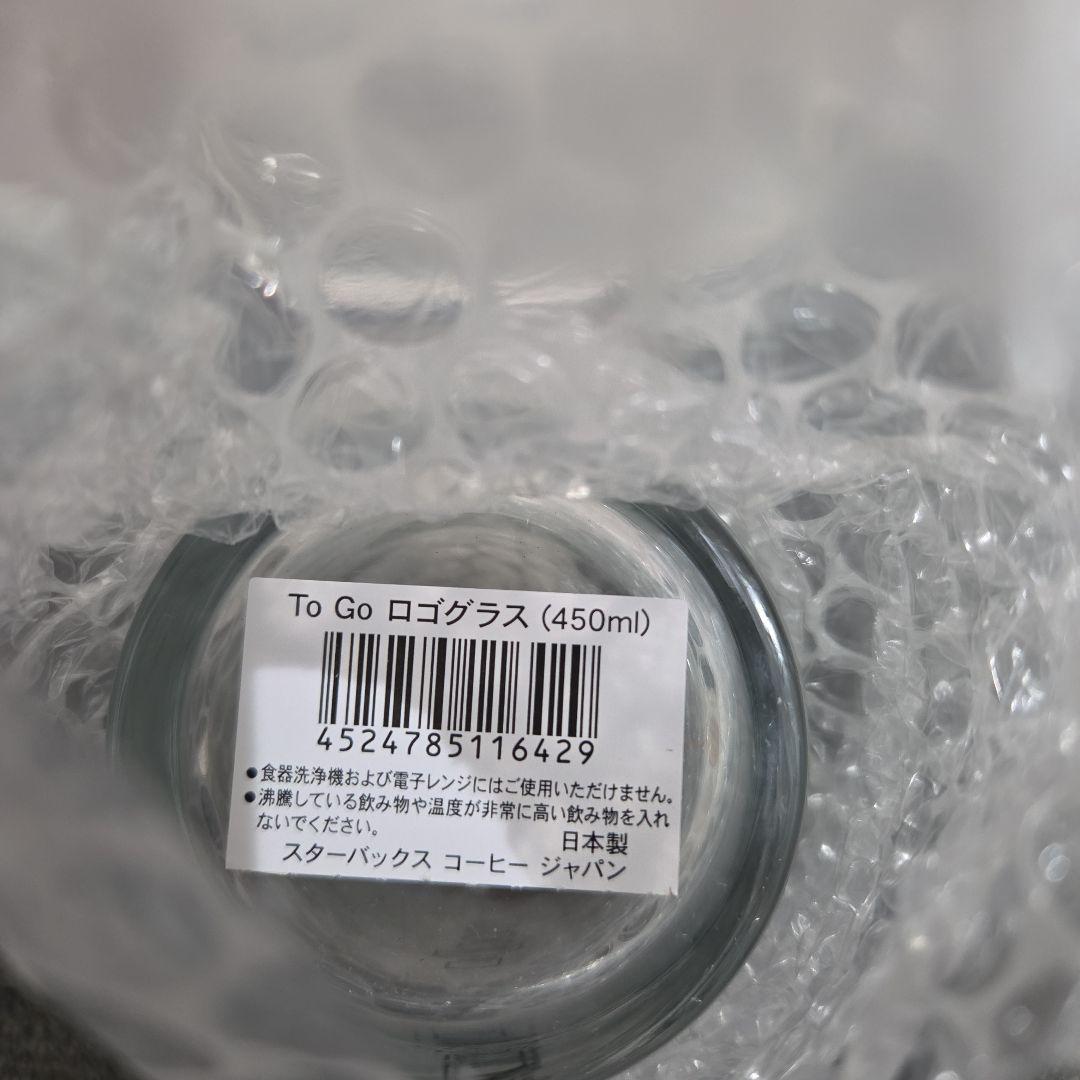 新品未使用品　スターバックス　ギフトBOX