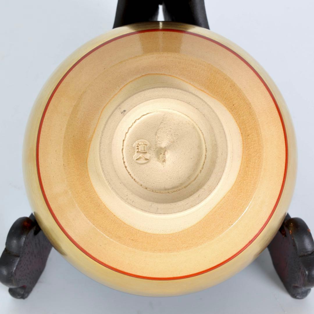 高橋道八 仁清写 色絵花菱之図茶碗 共布 共箱付 京焼 茶道具 抹茶碗 古美術品