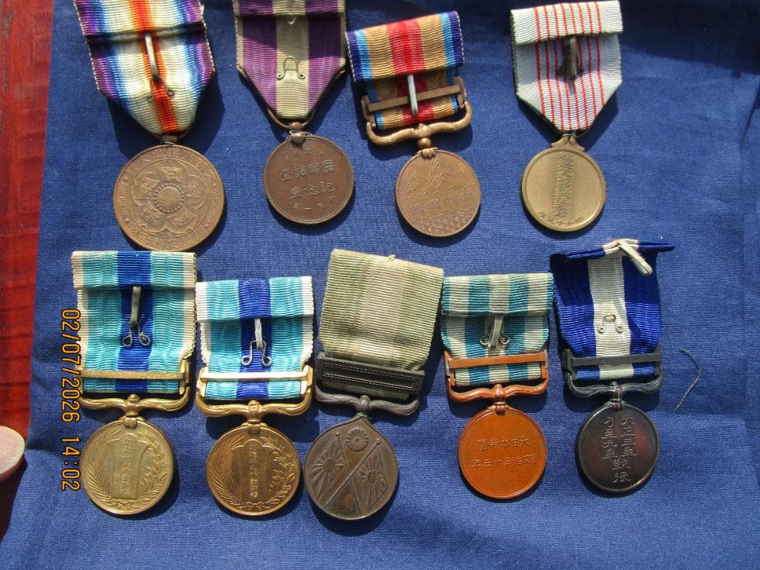 勲章等　9点　9点セット