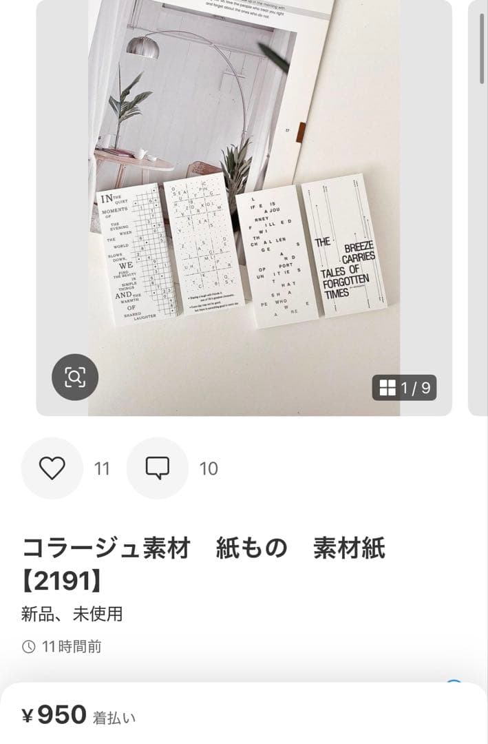 ◆みかりん♡1日2日割引セール実施中！♡◆