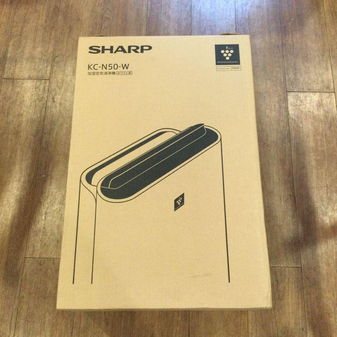SHARP 加湿空気清浄機　KC-N50-W　【箱付き美品】