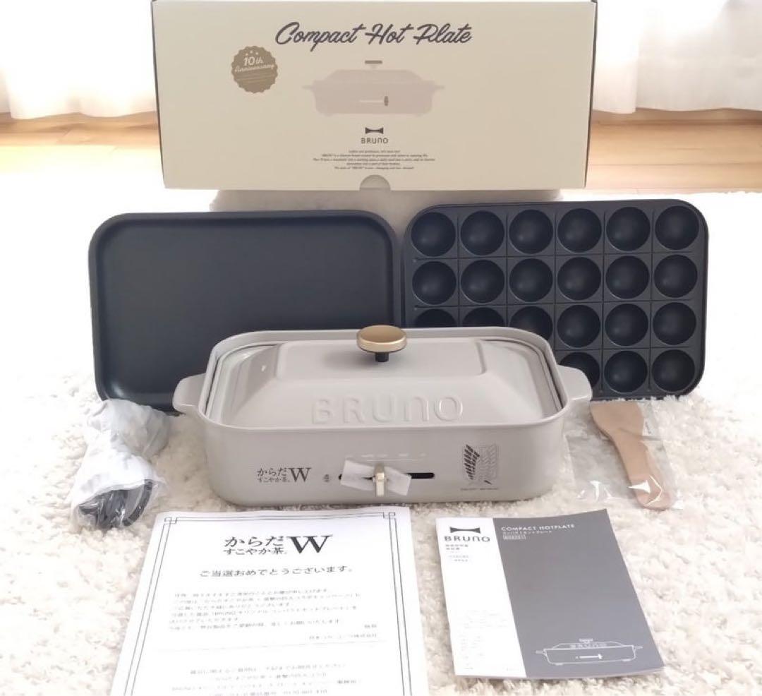 [即日発送] からだすこやか茶W＆進撃の巨人 ブルーノコンパクトホットプレート