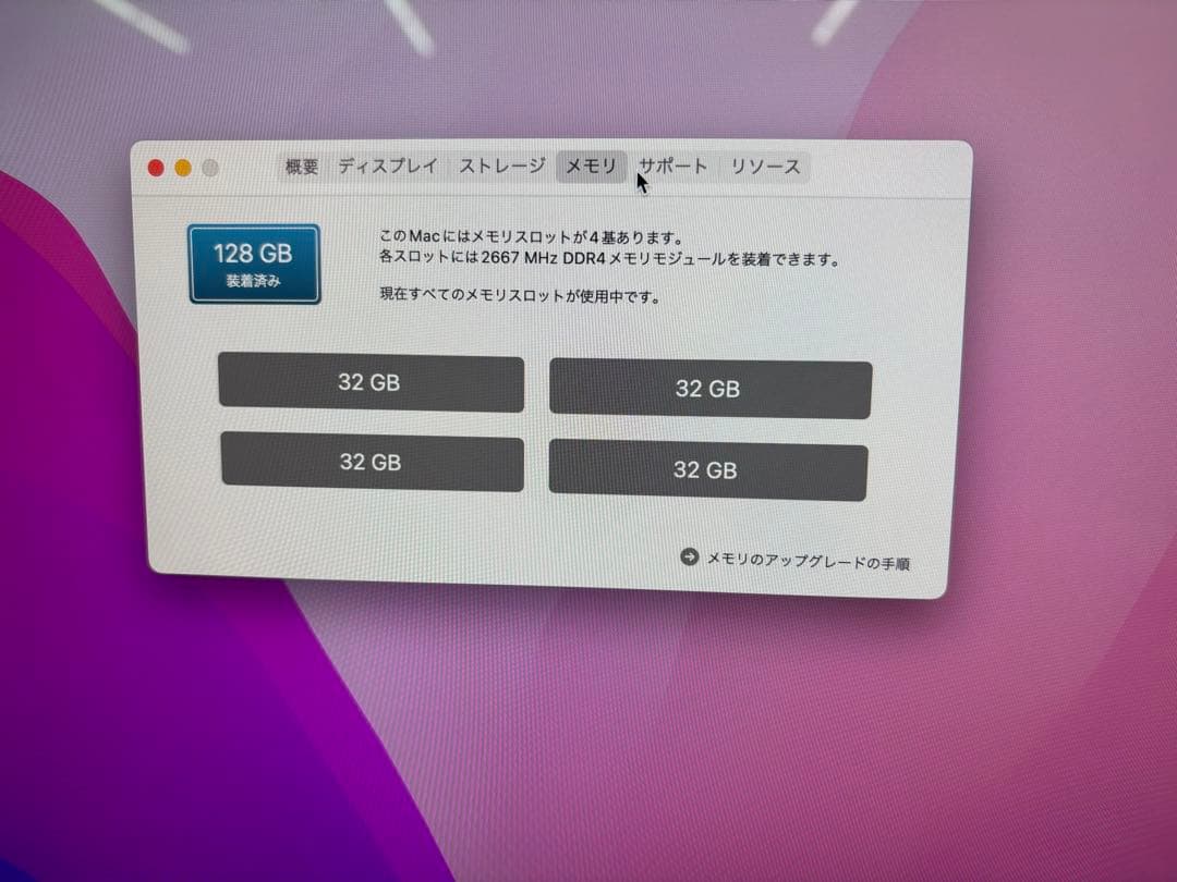 imac 27 2019 i9 メモリ128g ssd1TB