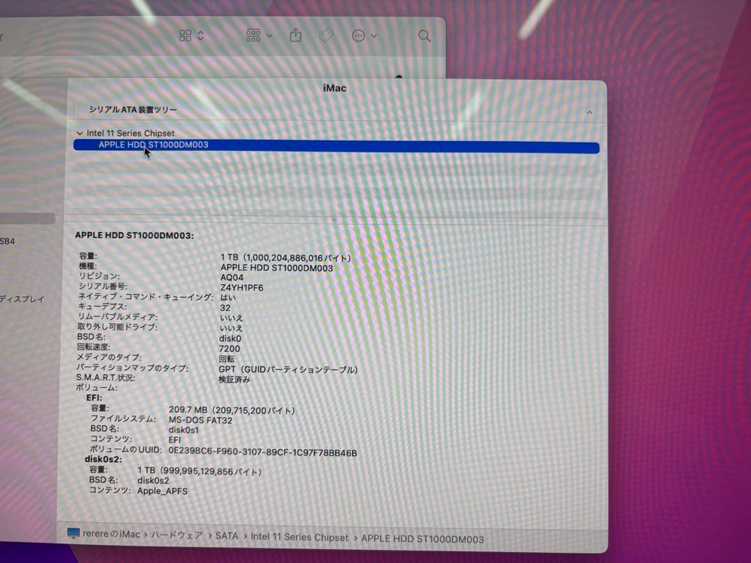 imac 27 2019 i9 メモリ128g ssd1TB