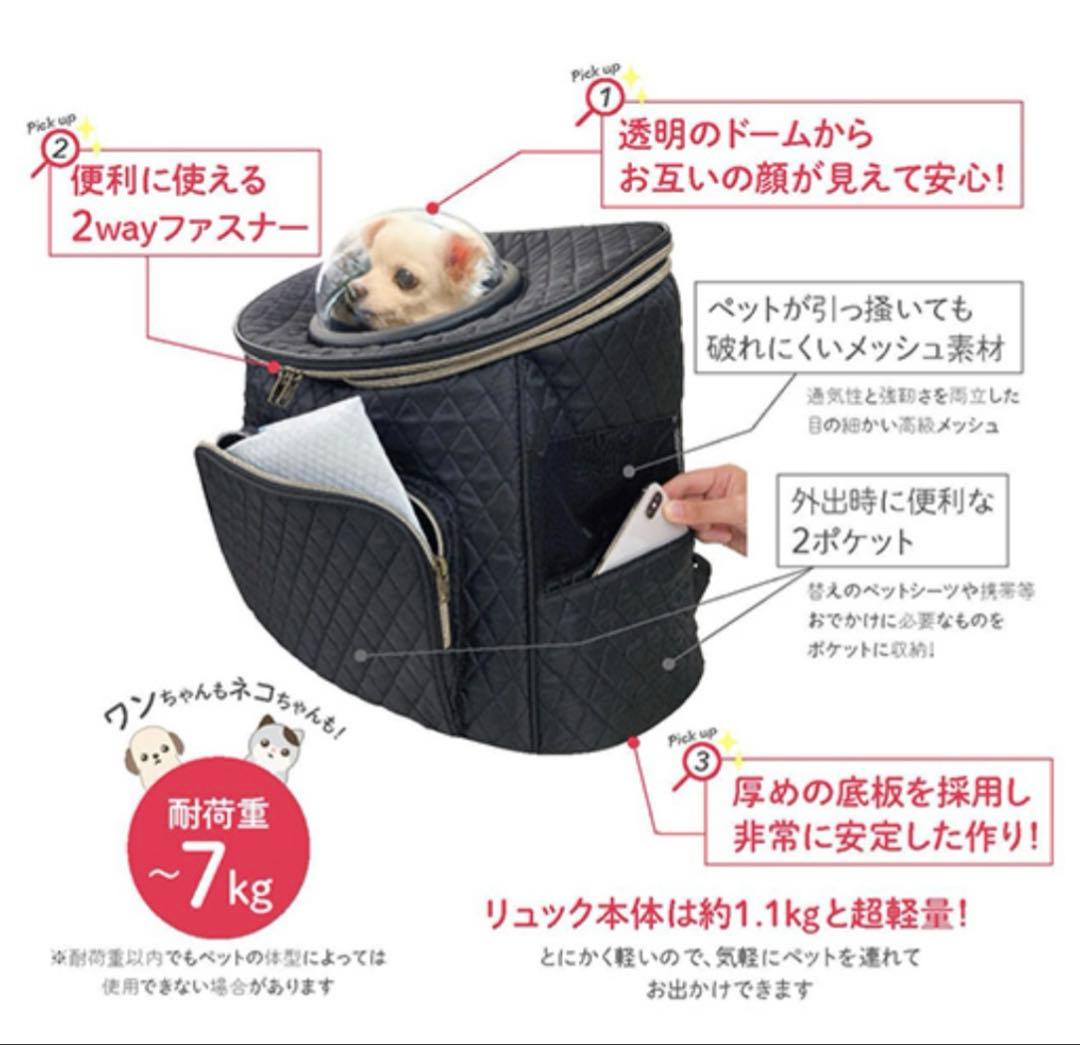 ペットアドバンス ドーム窓 キャリーバッグ リュック 犬猫