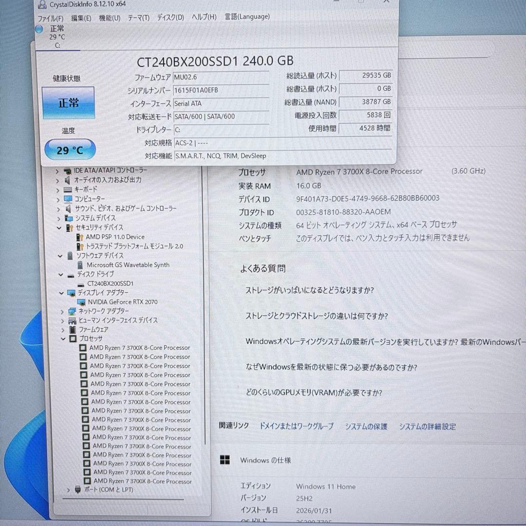 自作ゲーミングPC Ryzen7 3700X RTX2070 モンハンワイルズ◎