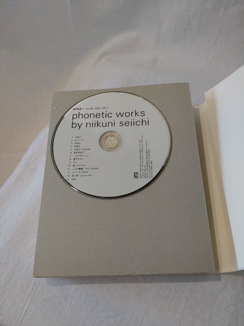 niikuni seiichi works 1952-1977 CD付き