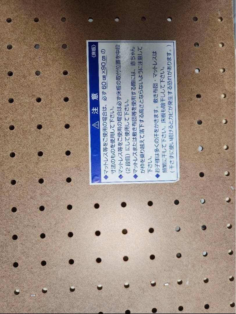 Katoji ミニタチベッド