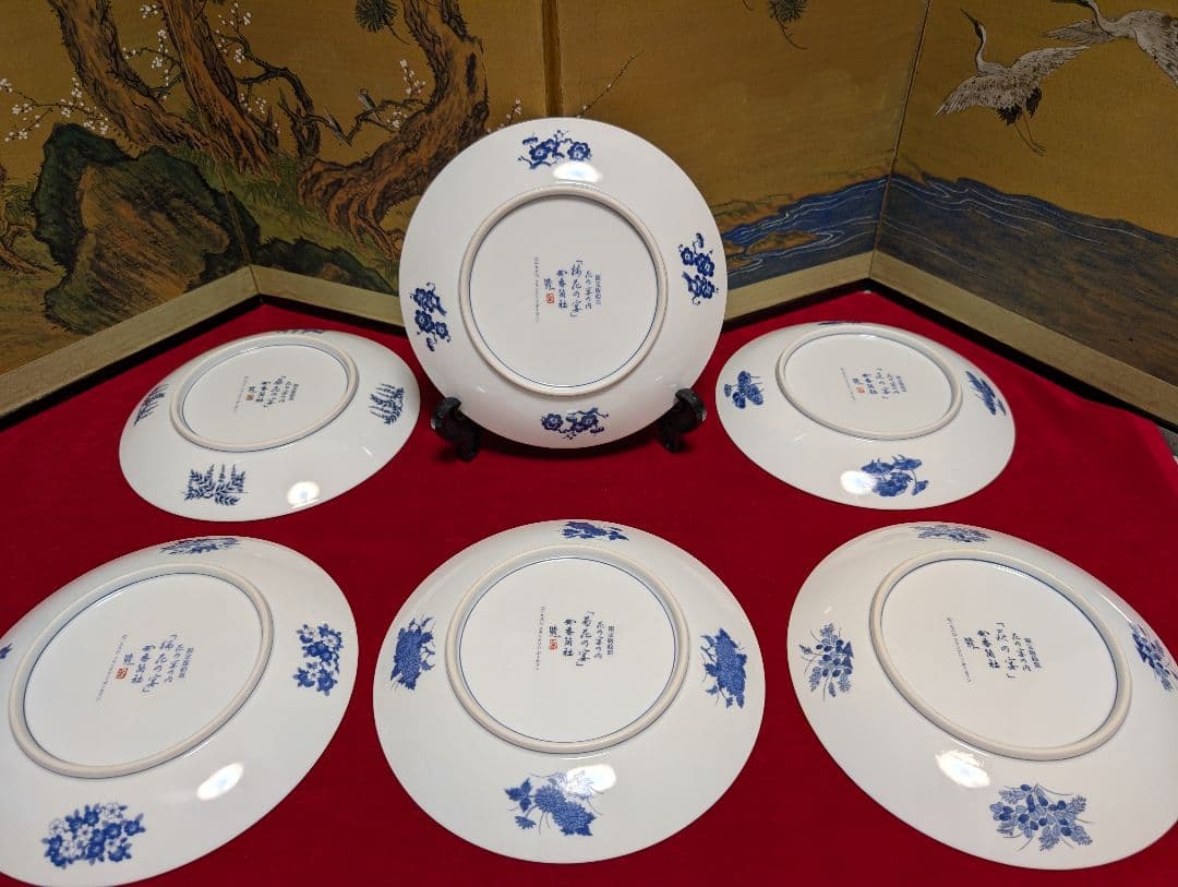 香蘭社　絵皿　飾り皿　6枚