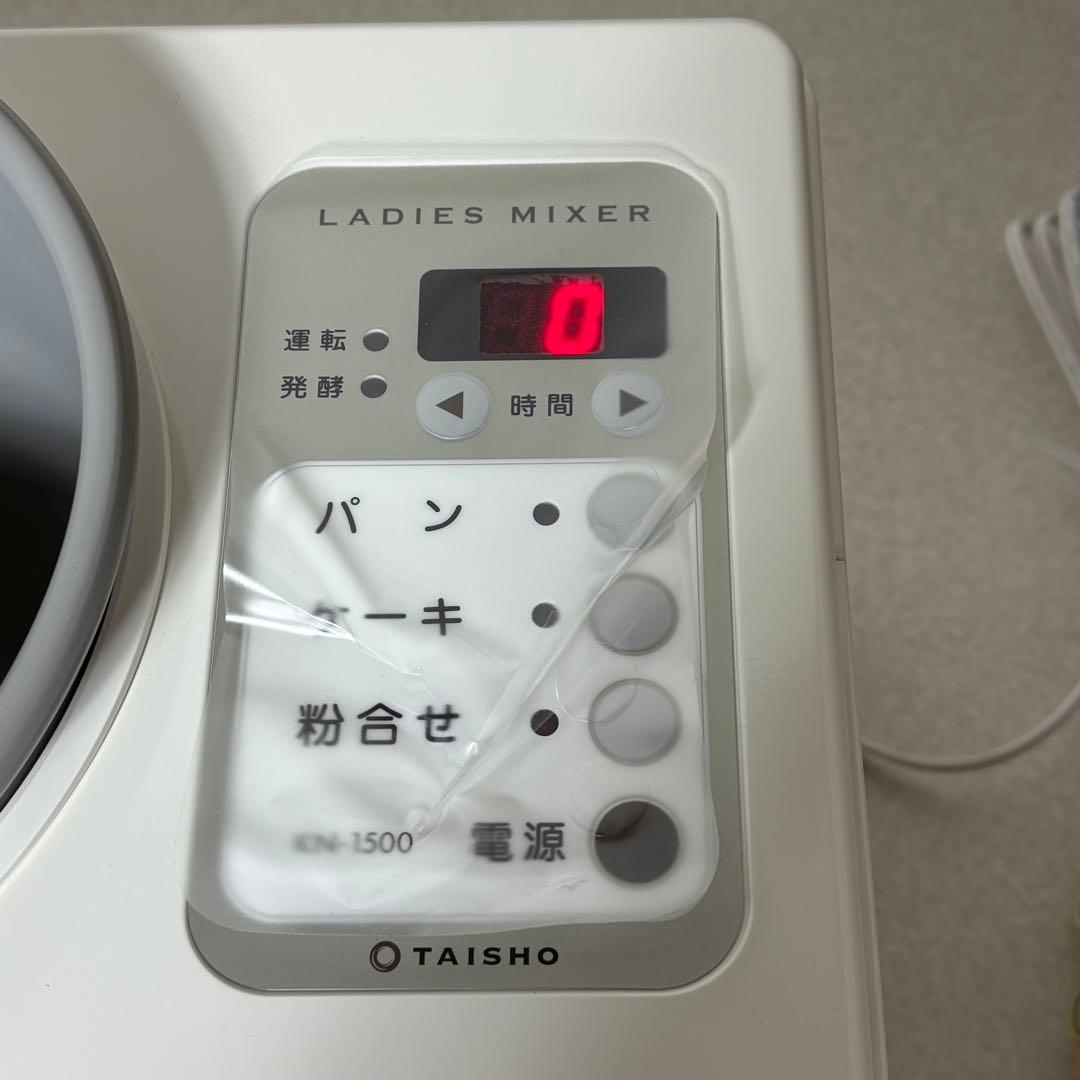 大正電機 KN-1500 レディースミキサー パンこね機 ニーダー 50hz