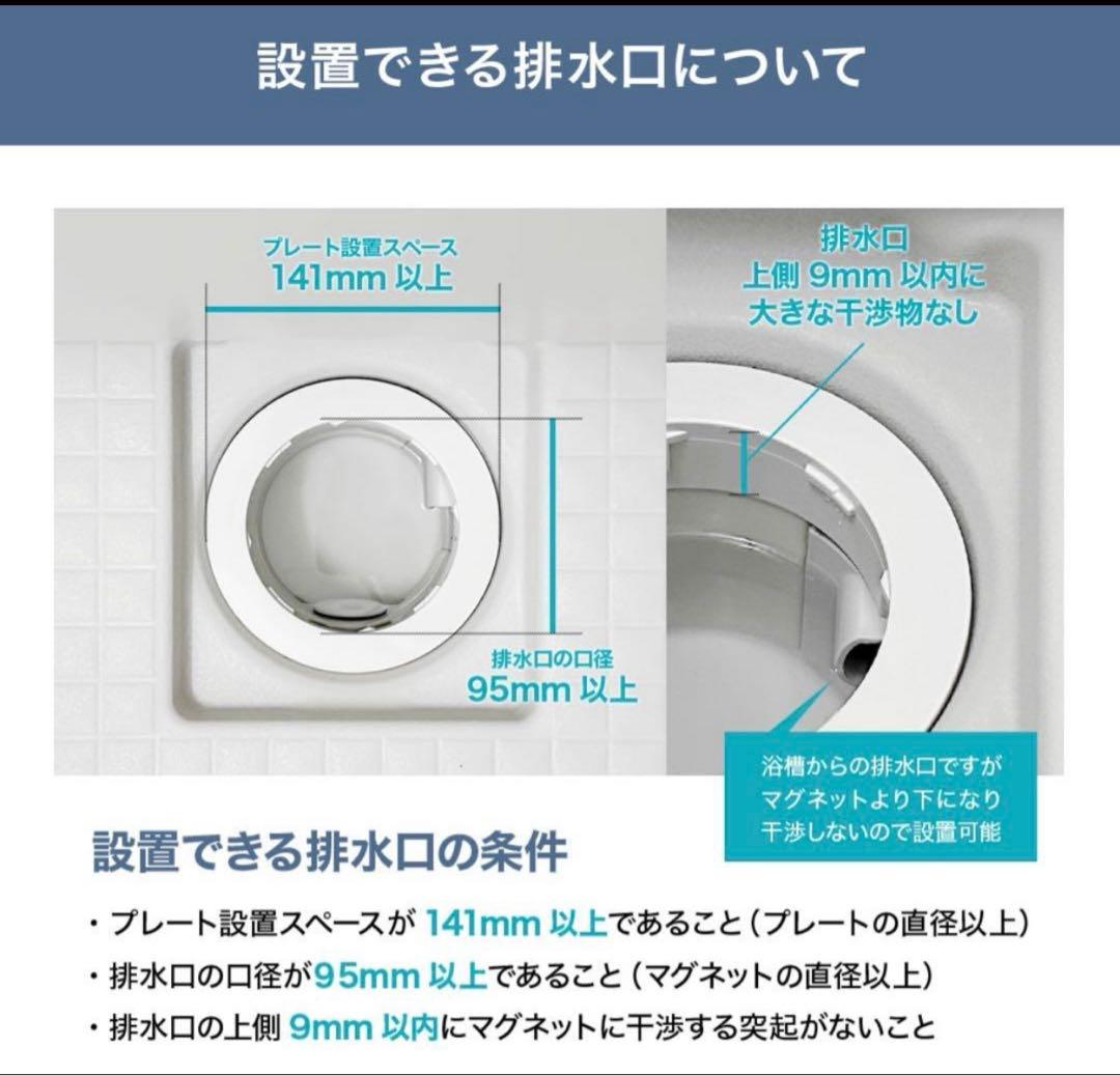 HUBATH お風呂マグネット ヘアーキャッチャー