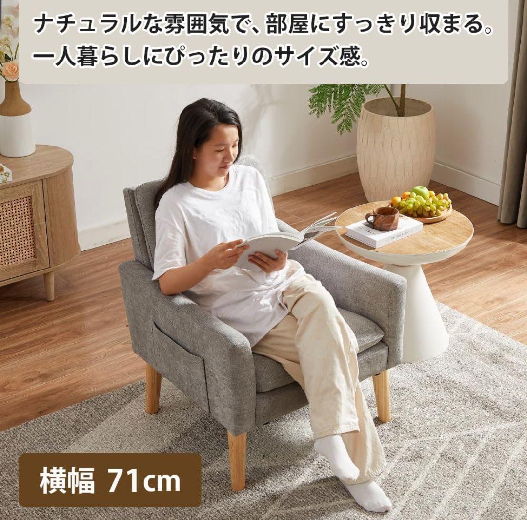 マイクロポケットコイルソファ収納ポケット付き1人掛けグレー