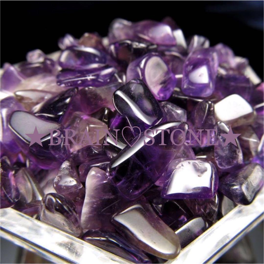 500★特選NEW★愛の守護石♡濃色カラー【良質アメジスト『紫水晶』さざれ】❤
