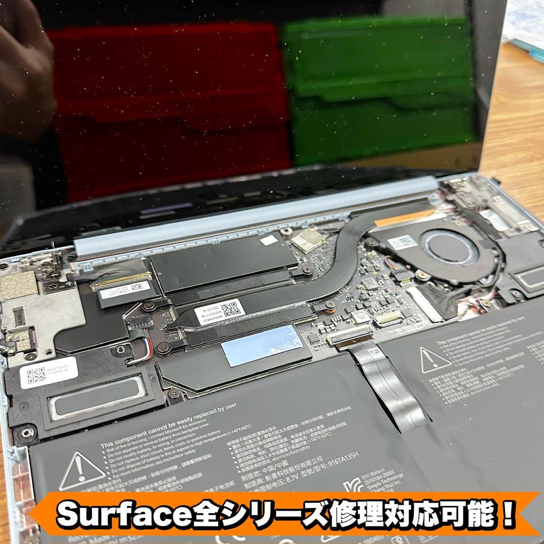 【くーちゃん】Surface Pro8 Corei5/8/256