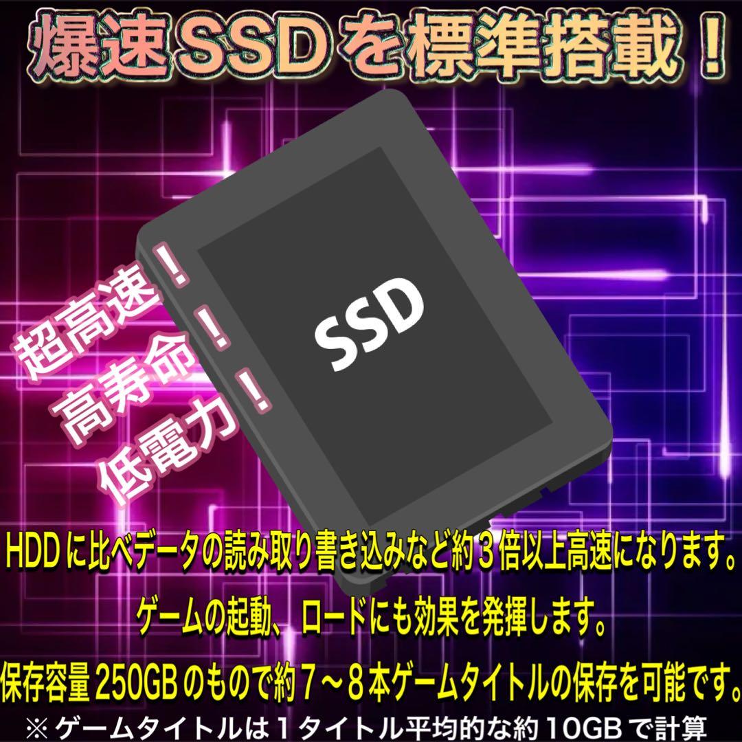 PCデビューにも◎RTX2060搭載すぐ使えるゲーミングPCモニター付フルセット