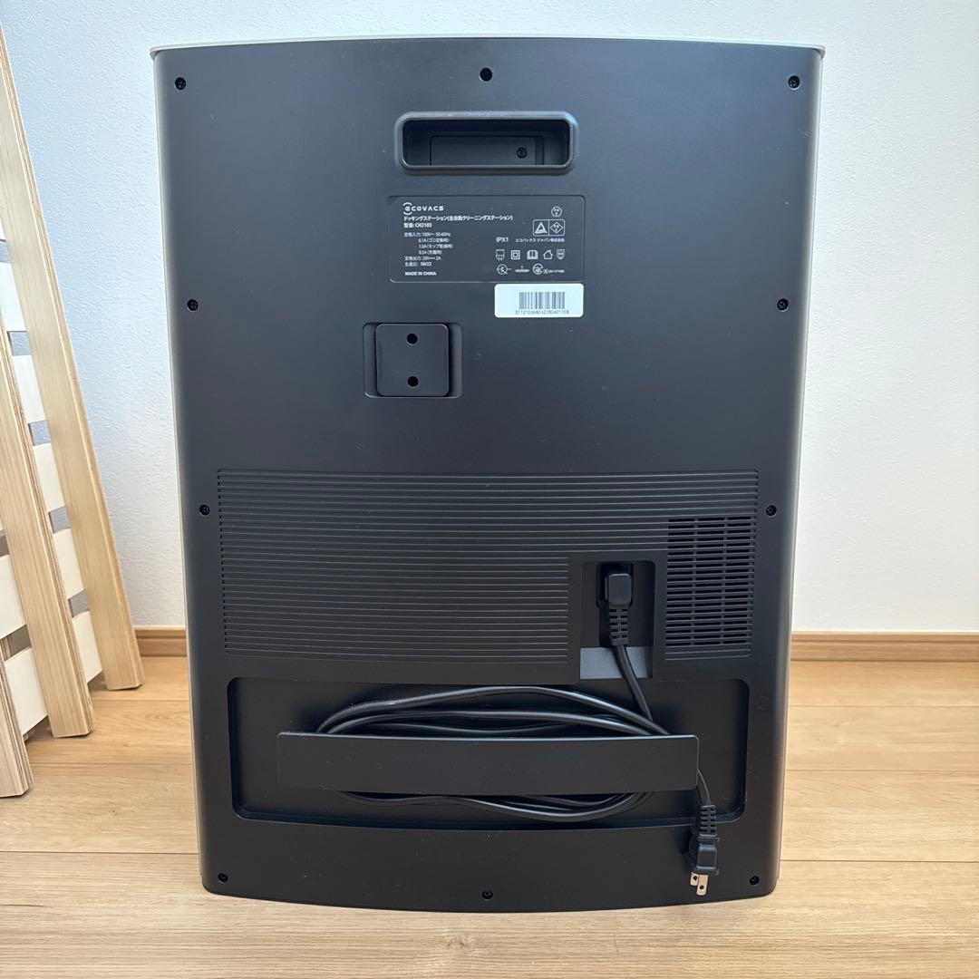 【中古・動作OK】ECOVACS DEEBOT X1 OMNI ロボット掃除機
