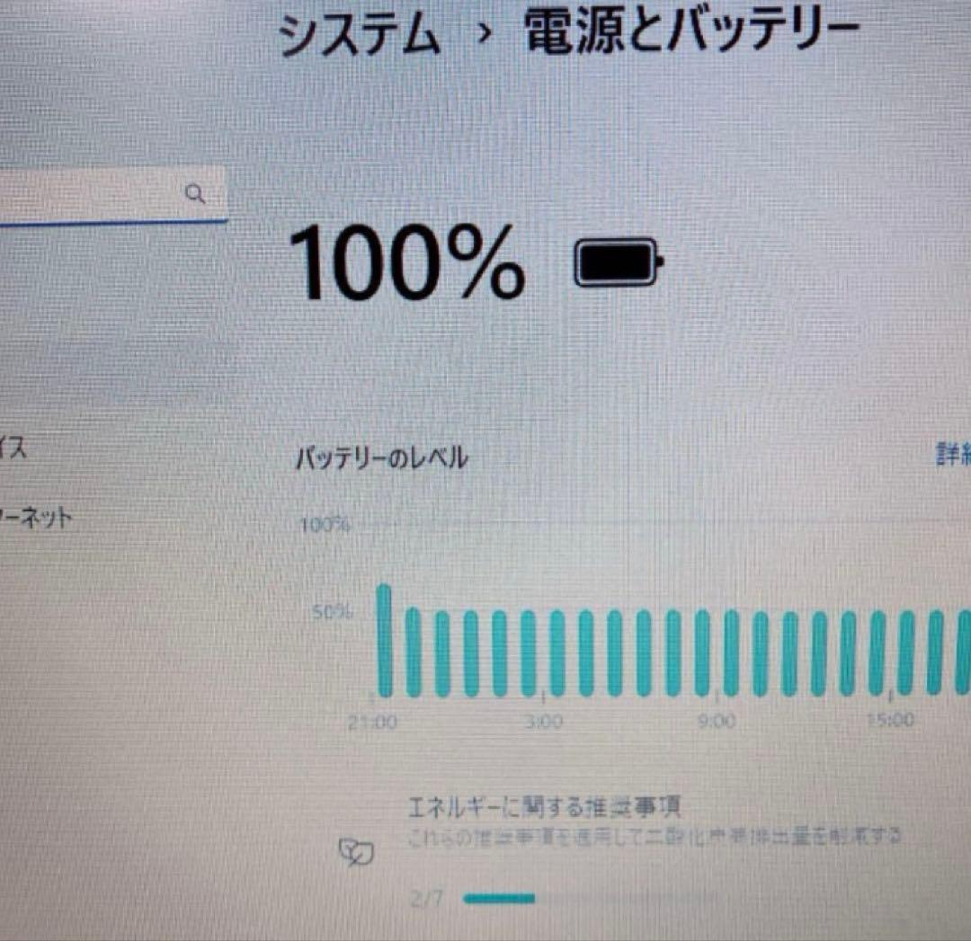 【美品】HP 450 爆速新品SSD1TB 16GB第10世代パソコンPC