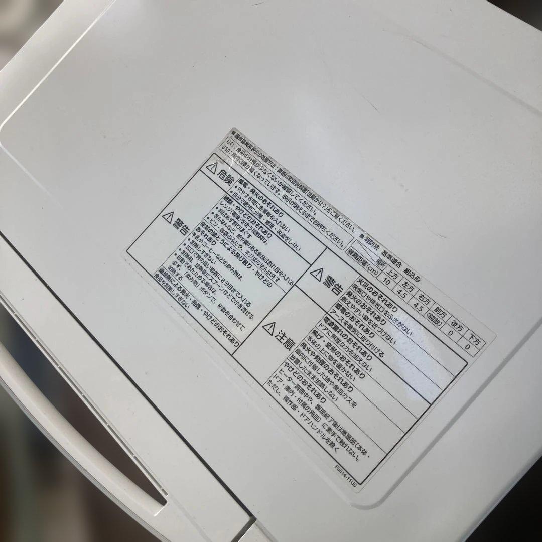 2019年製2019年製 パナソニック オーブンレンジ NE-MS236