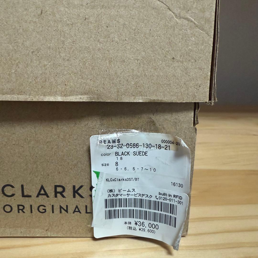 Clarks クラークス キッズラブゲイト KIDS LOVE GAITE