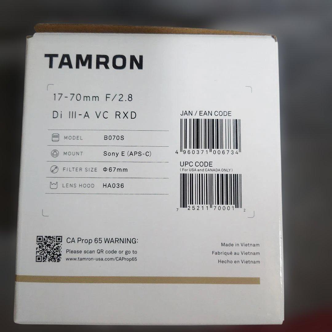 TAMRON 17-70mm F/2.8 ソニーEマウント　タムロン　APS-C