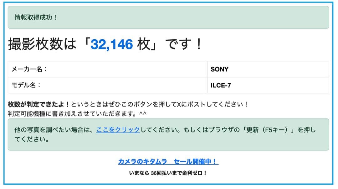 SONY α7 ミラーレス一眼カメラ 本体