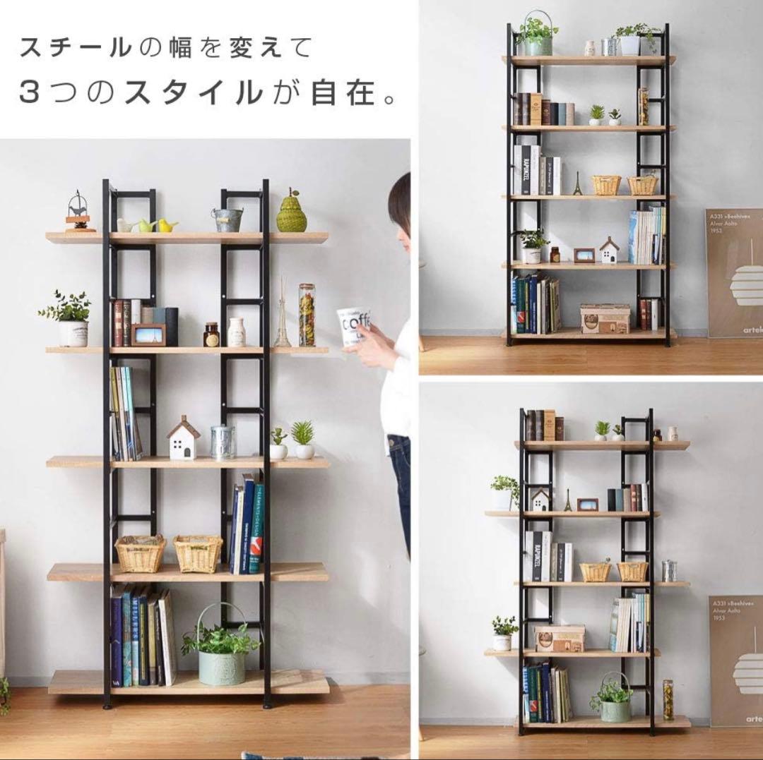 専用 ワイエムワールド　オープンラック　シェルフ　本棚