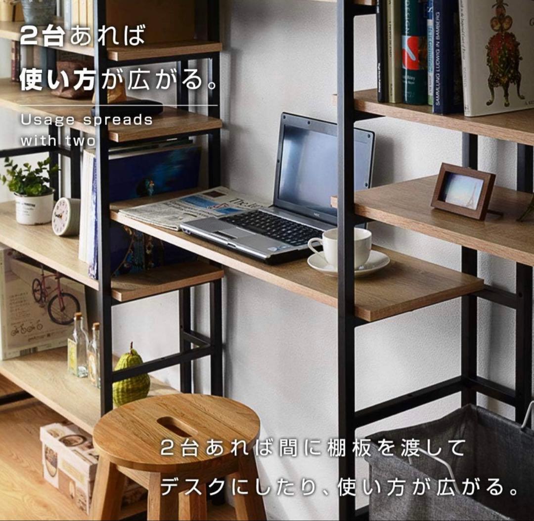 専用 ワイエムワールド　オープンラック　シェルフ　本棚