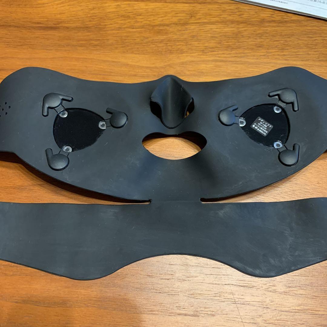 ヤーマン　メディリフト