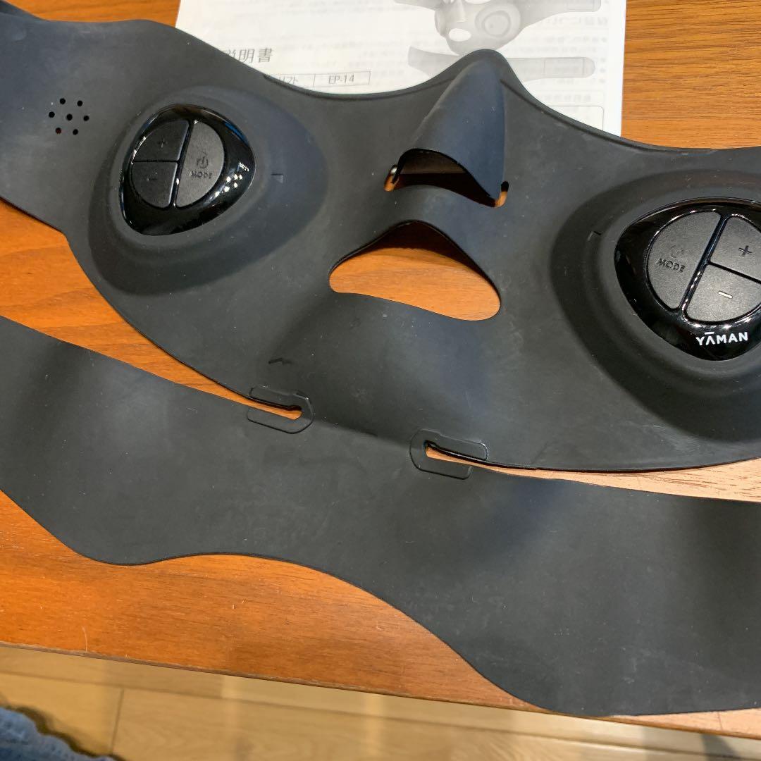 ヤーマン　メディリフト