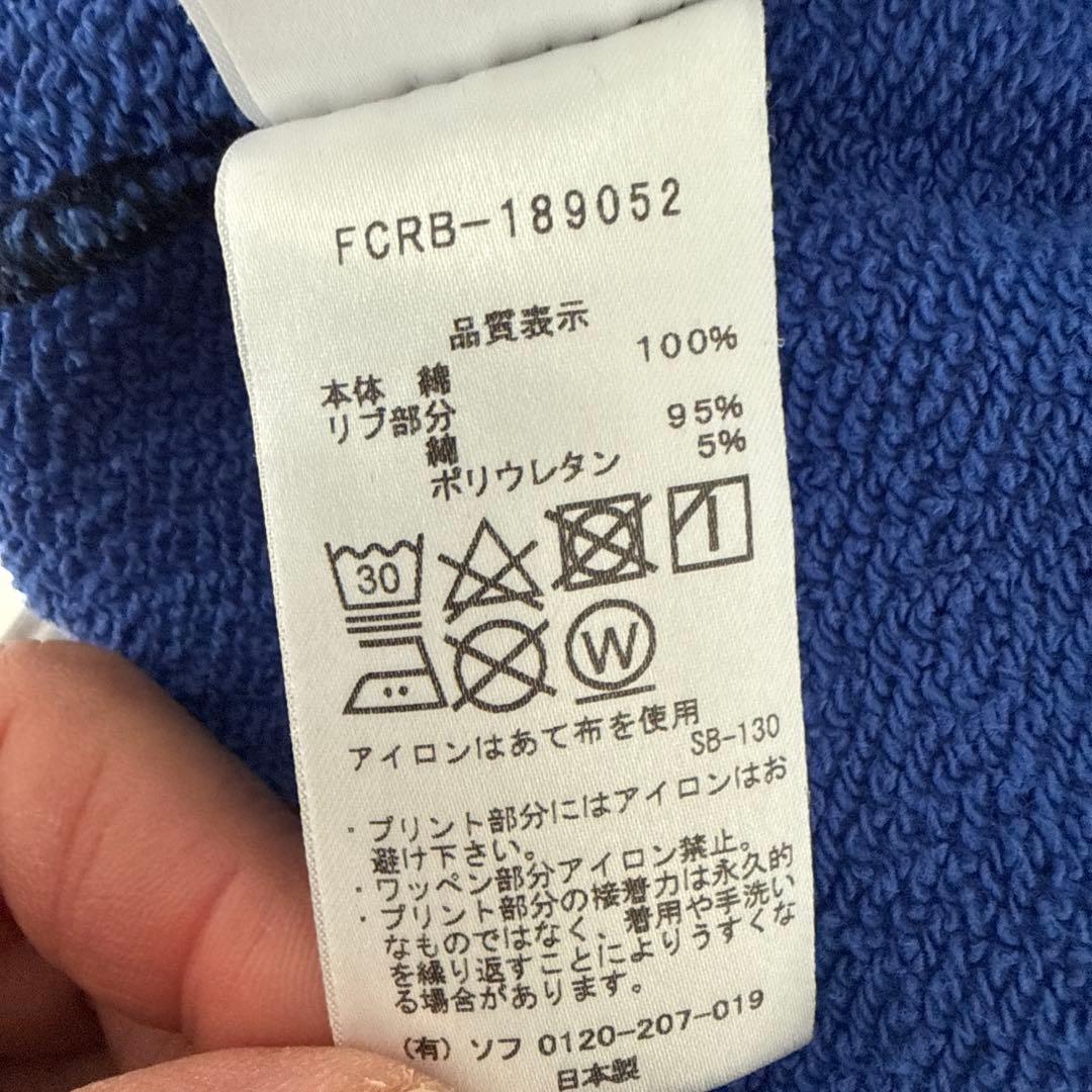 Bristol カモフラージュ セットアップ　Lサイズ