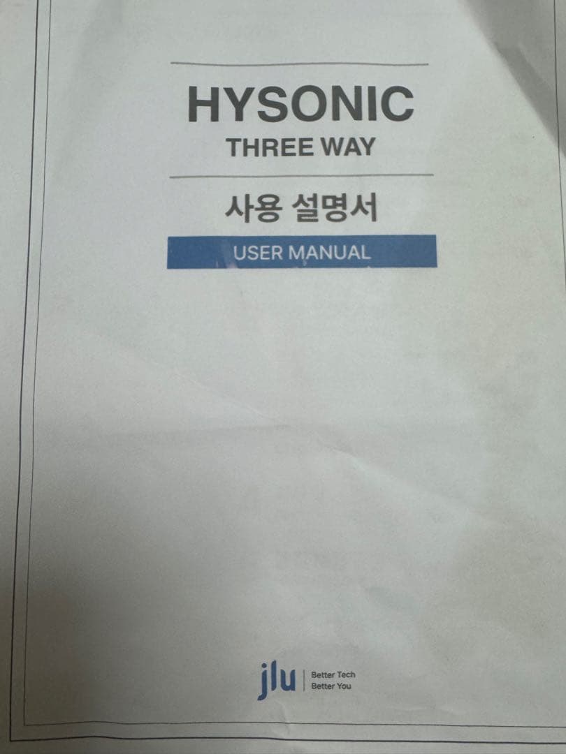 【商標登録済】水玉SONO搭載 韓国JLU正規品 美顔器 業務用 5in1モデル