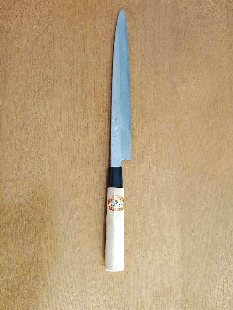 堺孝行 御料理包丁　 270mm