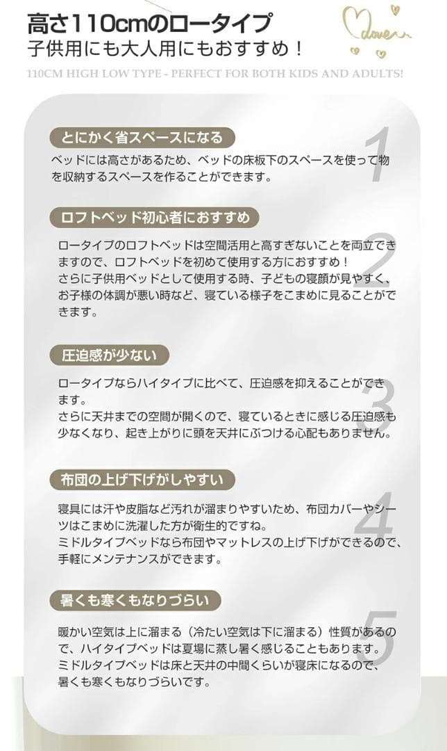 ロフトベッド【シングル】　一人暮らしに最適　ロータイプ　スチール製　BLACK