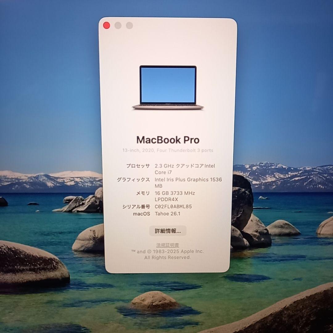 MacBookPro 2020 グレイ Retina i7 ノートPC 高性能