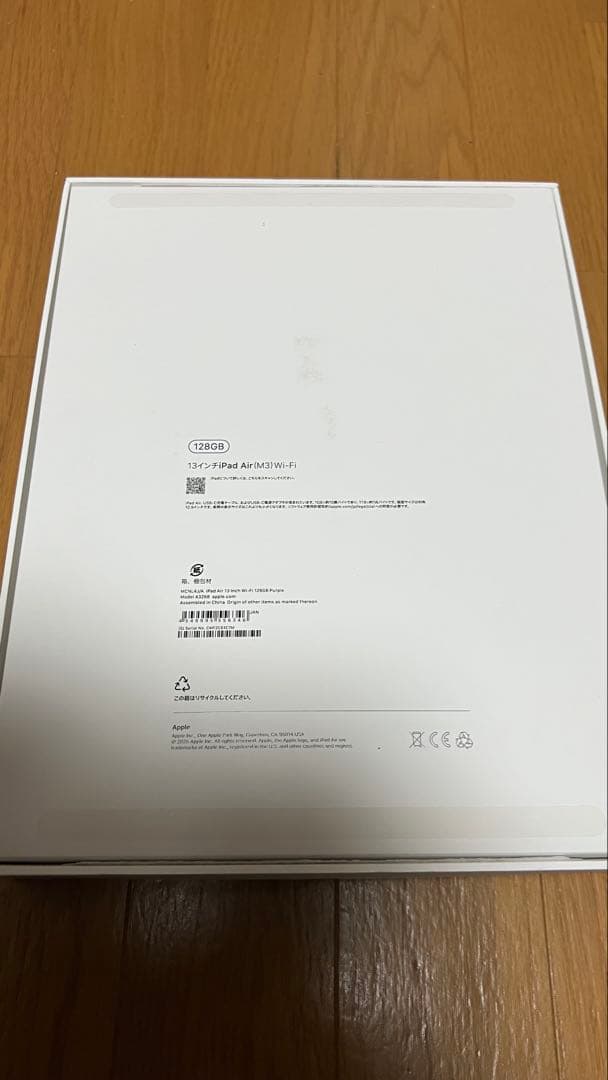 iPadAir 13インチ M3チップ 128GB Wi-Fi パープル