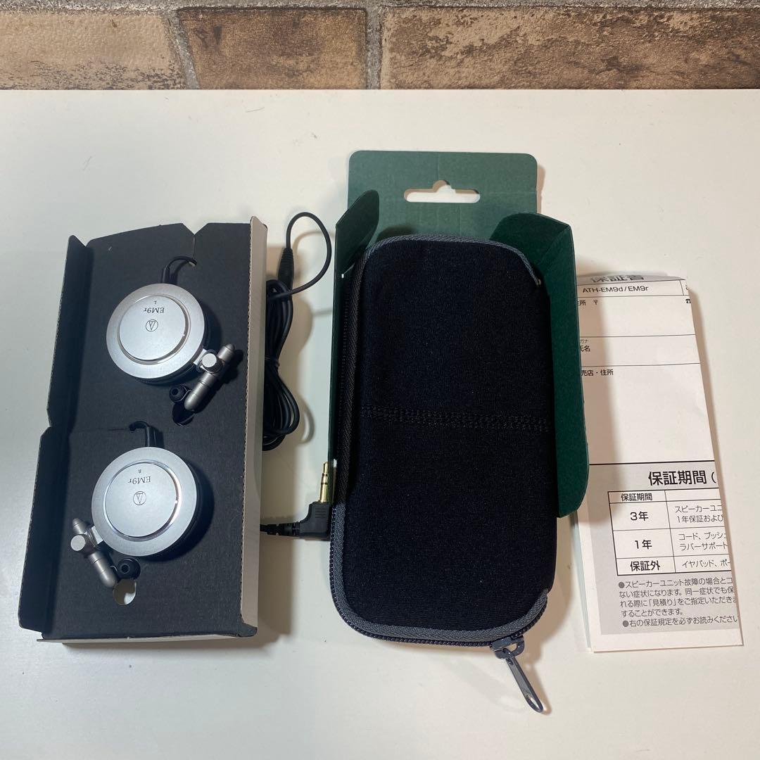 オーディオテクニカ　ATH-EM9R