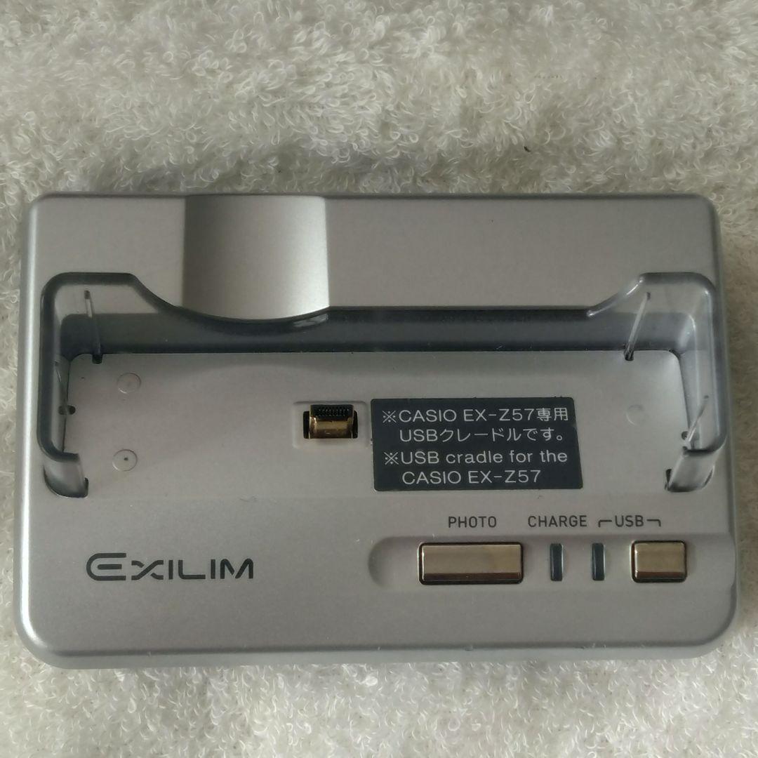 極美品 箱有 CASIO カシオ EXILIM EX-Z57 デジカメ 稼動品