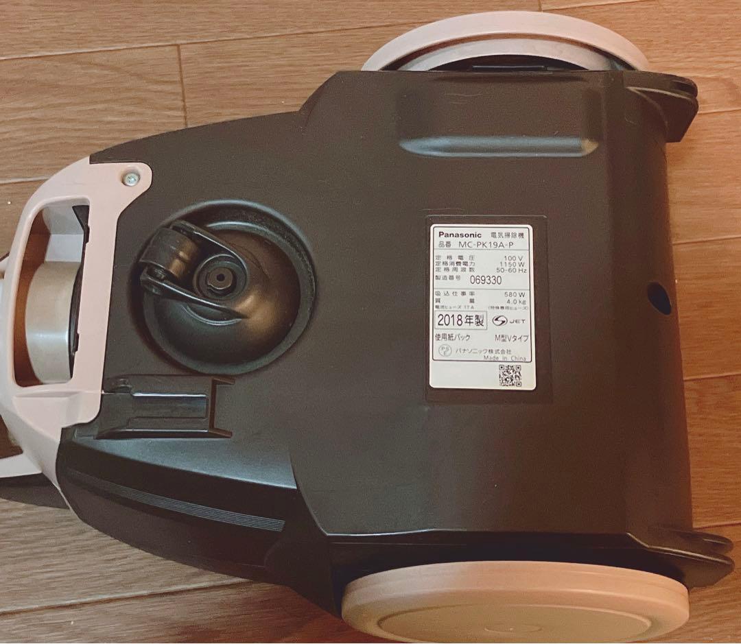 パナソニック MC-PK19A-P 紙パック式掃除機 2018年製